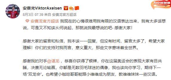 SEEYOU2020+1！献给“更团结”的我们