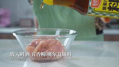 奥尔良鸡腿披萨,家做奥尔良鸡腿披萨