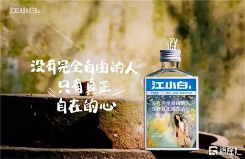 江小白文案最差的酒,江小白的文案每瓶都不一样吗