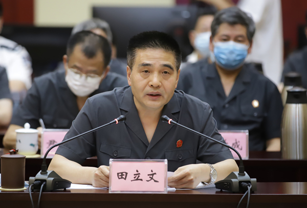 全国高级法院院长工作会议,全省法院院长会议精神