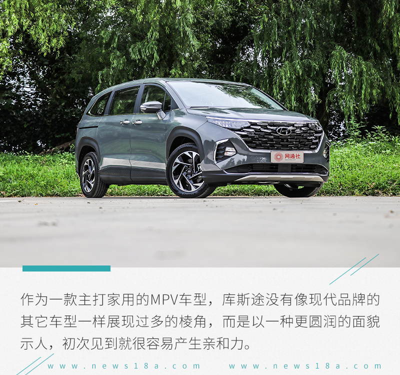 现代库斯途mpv和传祺gs8,现代库斯途2023mpv落地价