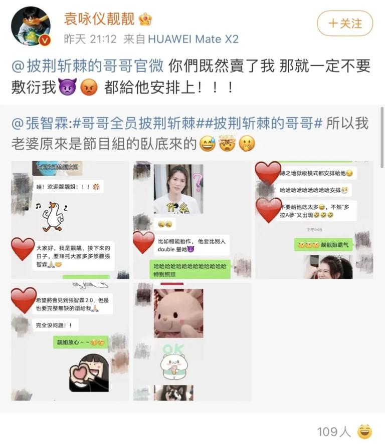 湖南卫视哥哥系列综艺,哥哥综艺第一季叫什么