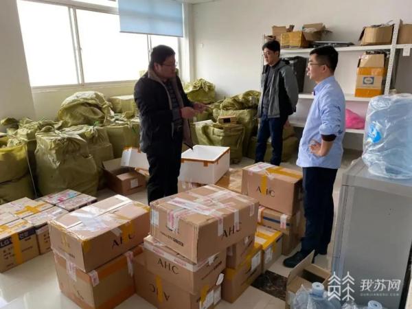 网上售卖进口化妆品犯法吗,假进口化妆品罚款