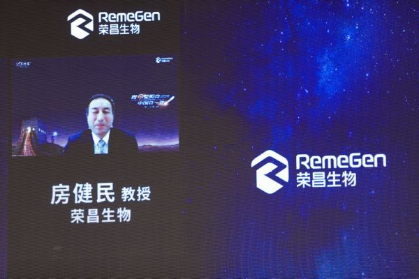 维迪西妥单抗上市,维迪西妥单抗治疗胃癌作用机制