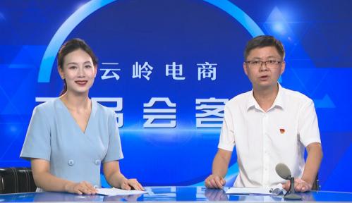 云南省武定县乡村振兴状况,武定县高原特色现代农业示范园