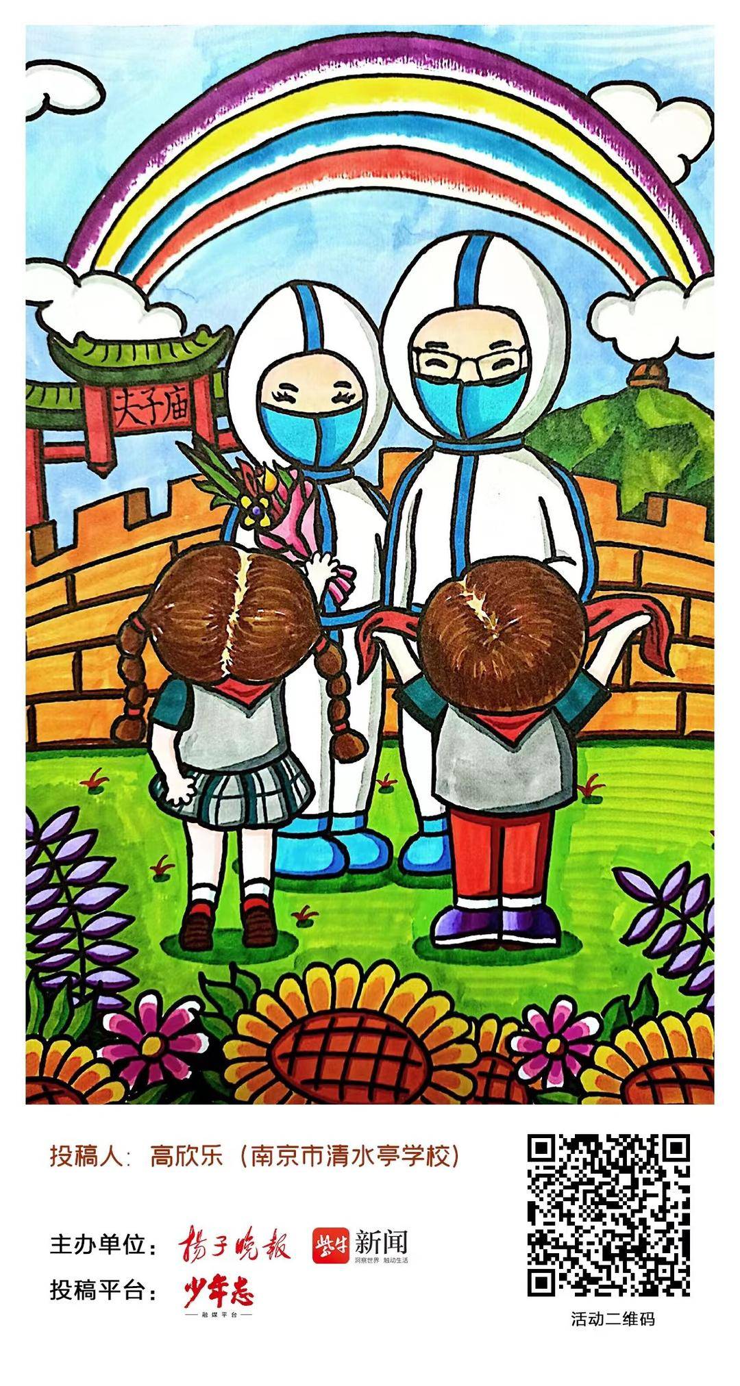携手战疫敬畏生命黑板报,与病毒抗争儿童画