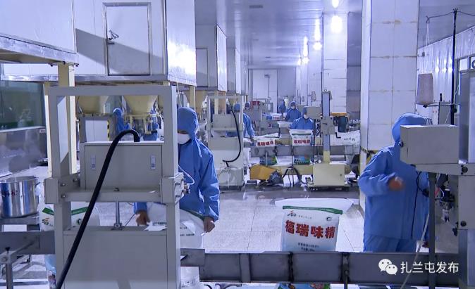 内蒙古东北阜丰生物科技有限公司,内蒙古阜丰生物科技呼伦贝尔