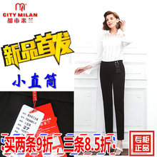 娃金北海都市米兰女裤正品，久果巴中金星psp,妇驼大长公司