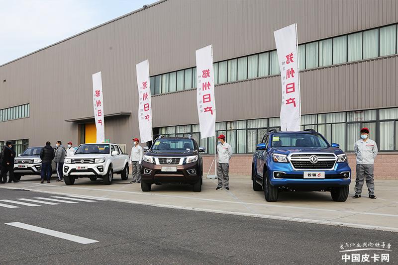 日产品牌有多辉煌,郑州日产皮卡发展史