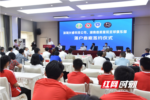 娄底星锐足球,星锐足球俱乐部招生