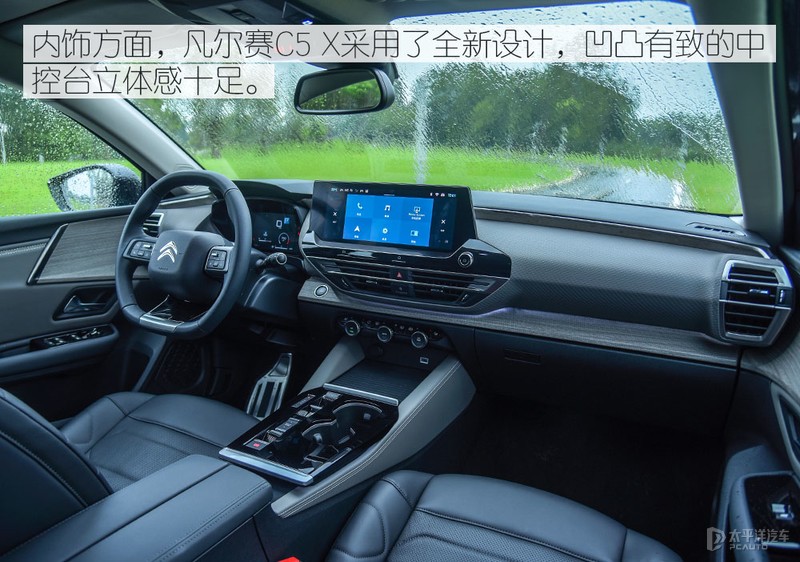 雪铁龙凡尔赛c5x这台车表现如何,38号凡尔赛c5x试驾视频是不是真的