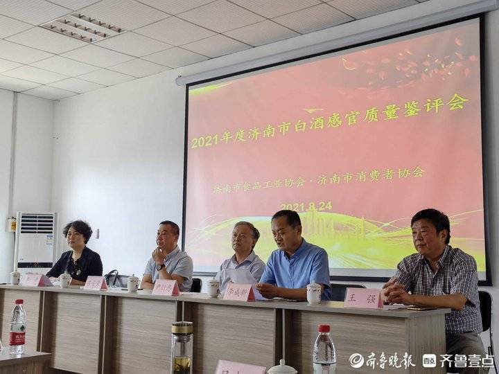 山东济南茅台酒鉴定在哪里,山东济南产白酒有哪些品牌