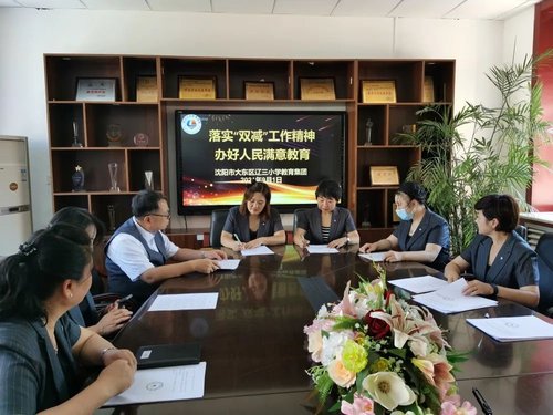 我校落实双减政策坚守教育初心,开学第一课双减政策视频