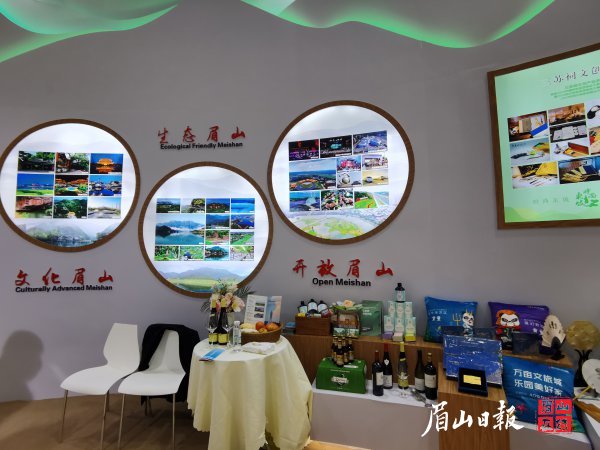 四川文旅会开幕式直播,四川文旅直播大会