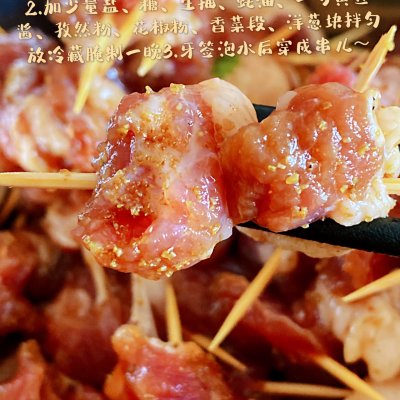 秋天的第一顿路边羊肉串,秋天的第一束羊肉串