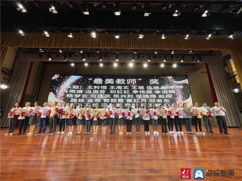 青岛为明学校教师节,教师节青岛
