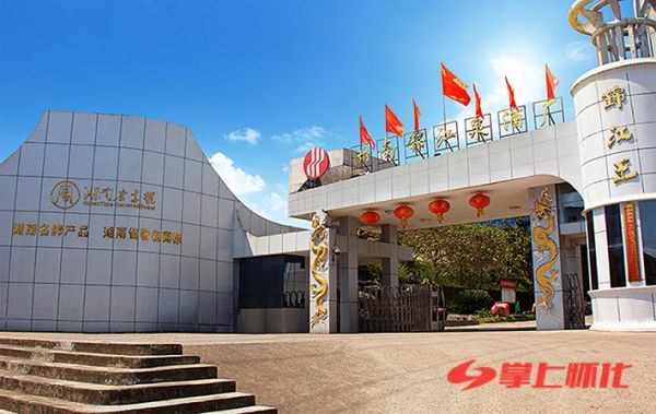 湖南锦江泉酒业股份有限公司,麻阳锦江泉酒业股份有限公司