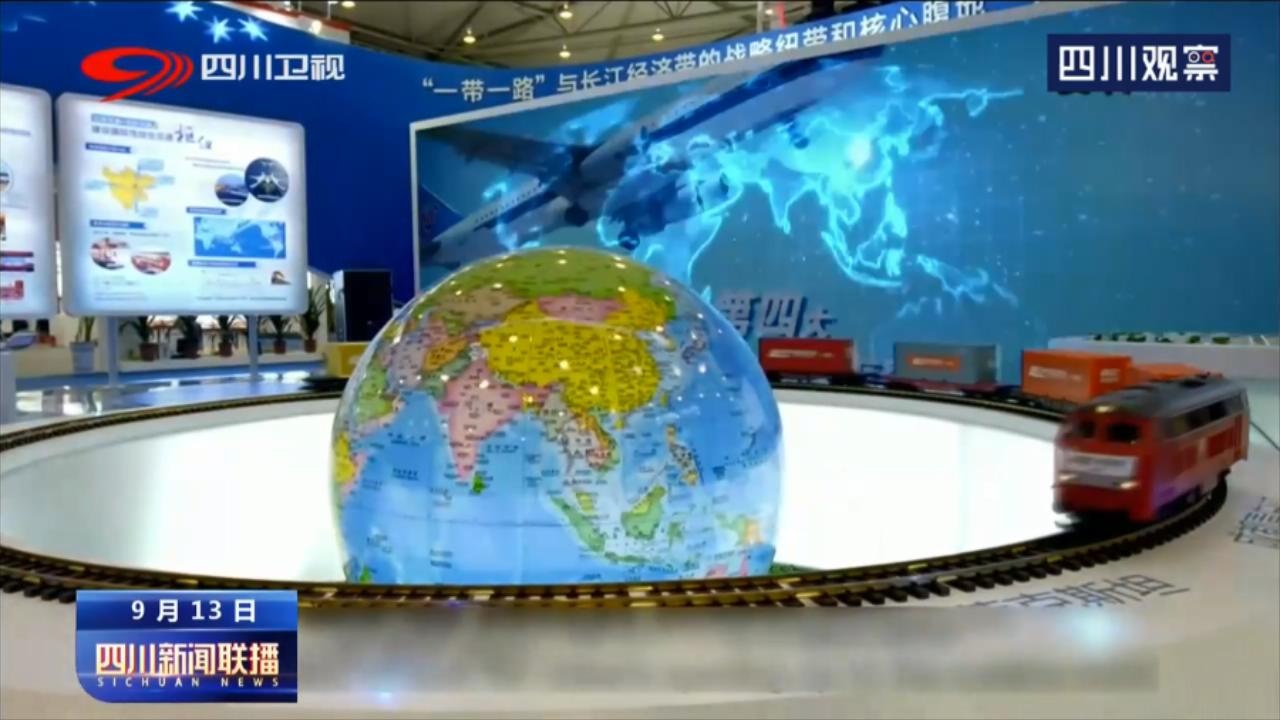 西博会成都签约项目,四川西博会第十九届