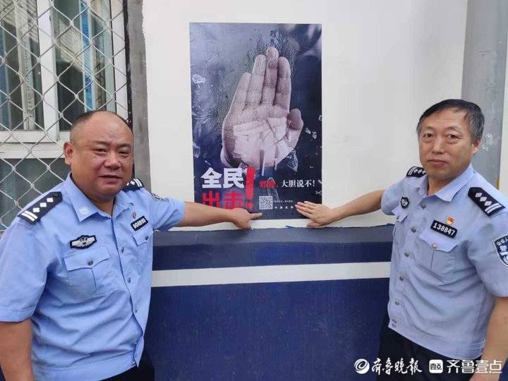 反邪宣传建议方法,反邪宣传最新消息