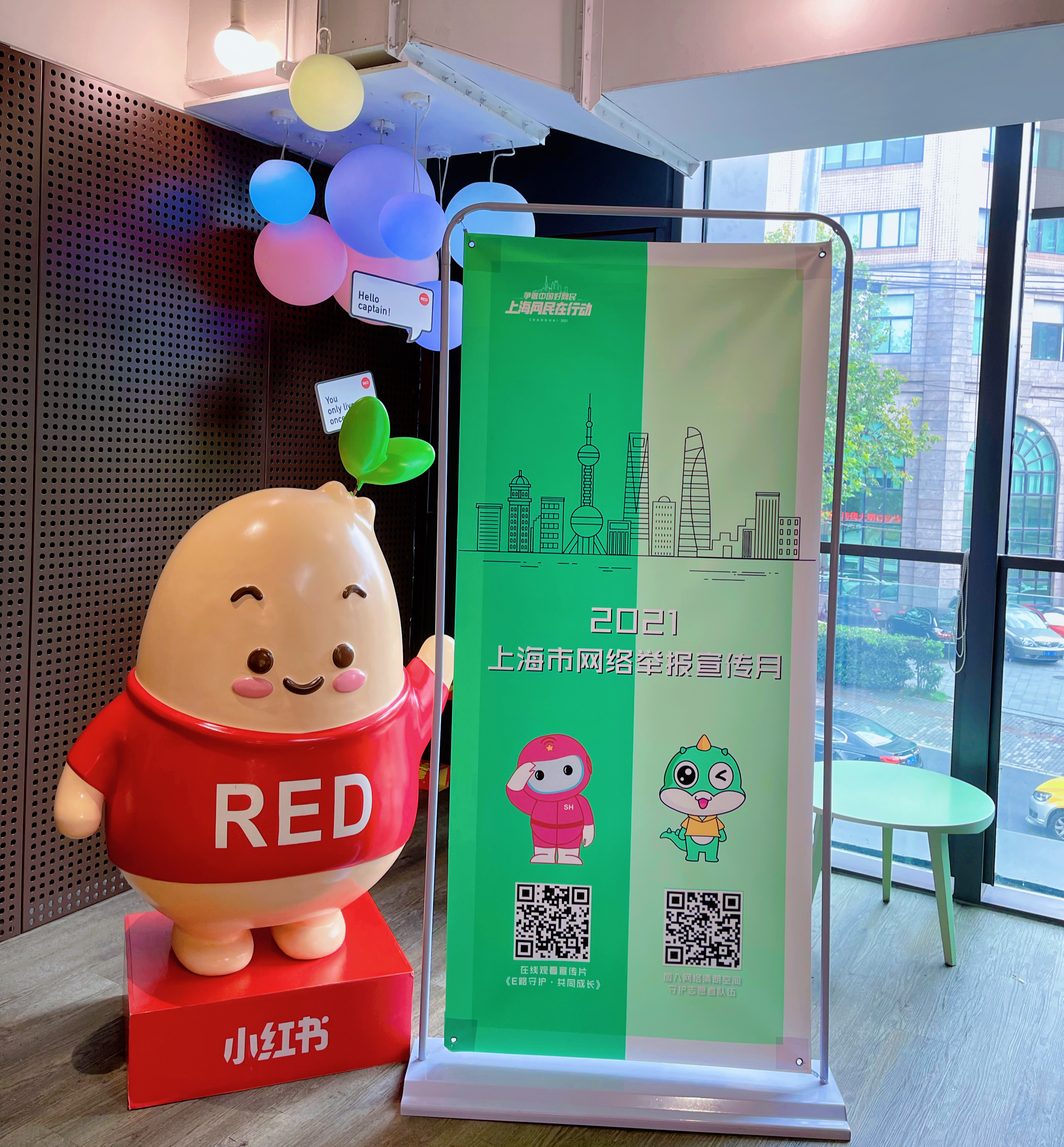 网信举报宣传月,网络举报宣传活动