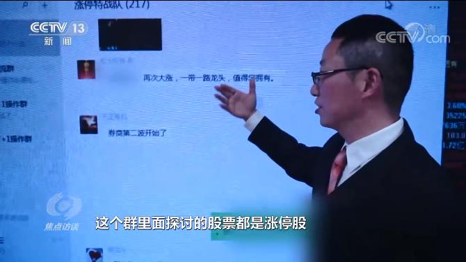 焦点访谈《黑手》,焦点访谈打击黑恶势力