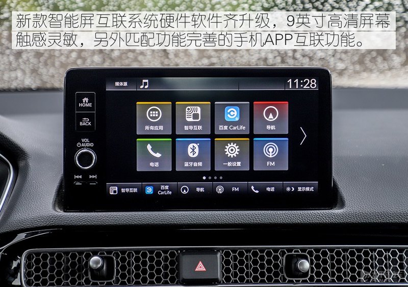 第十一代思域预售,本田十一代思域1.5t高低功率区别