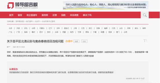 房价倒挂该买新房还是二手,什么叫新楼盘价格倒挂