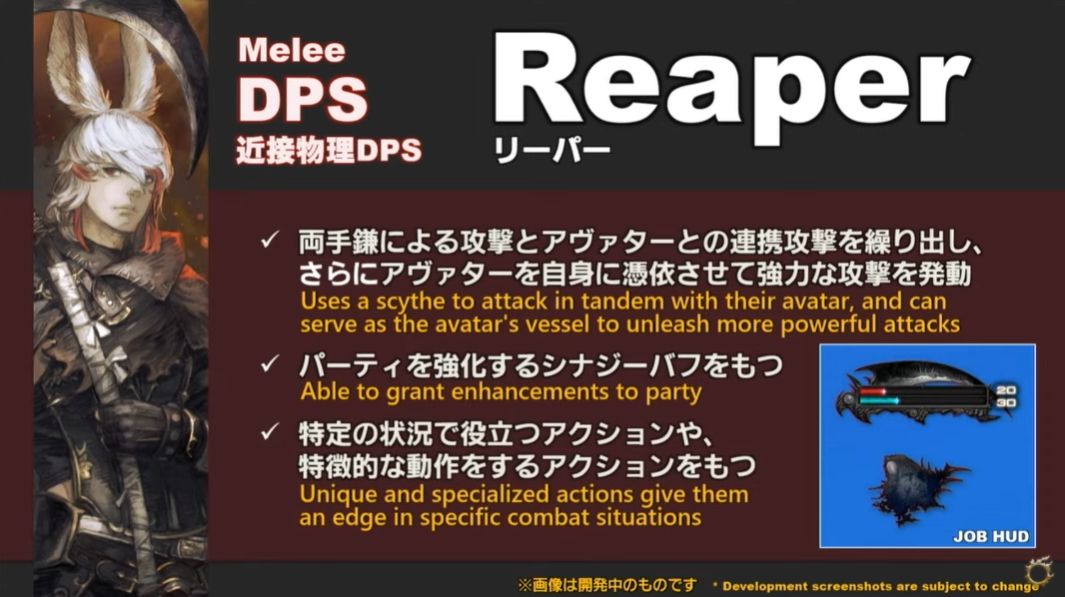 最终幻想146.0技能演示,最终幻想14晓月的终焉国服职业