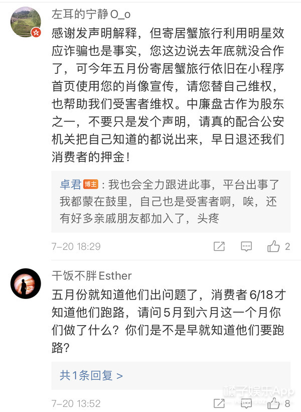 中国达人秀第二季卓君,卓君中国达人秀第一期第一支舞蹈