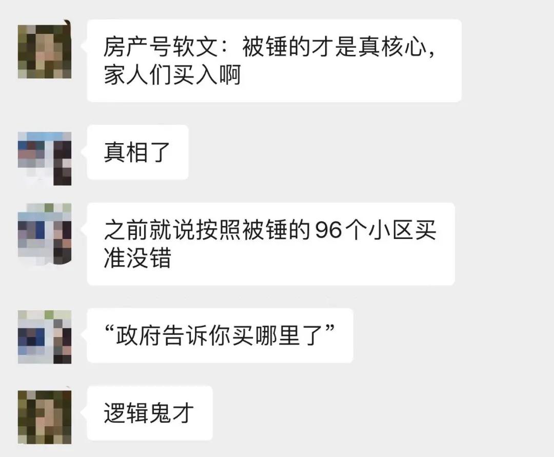 荔湾新盘值得买么,荔湾老城区的房价