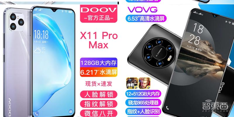 iphone13拆解值多少,iphone13一千多块钱真的假的