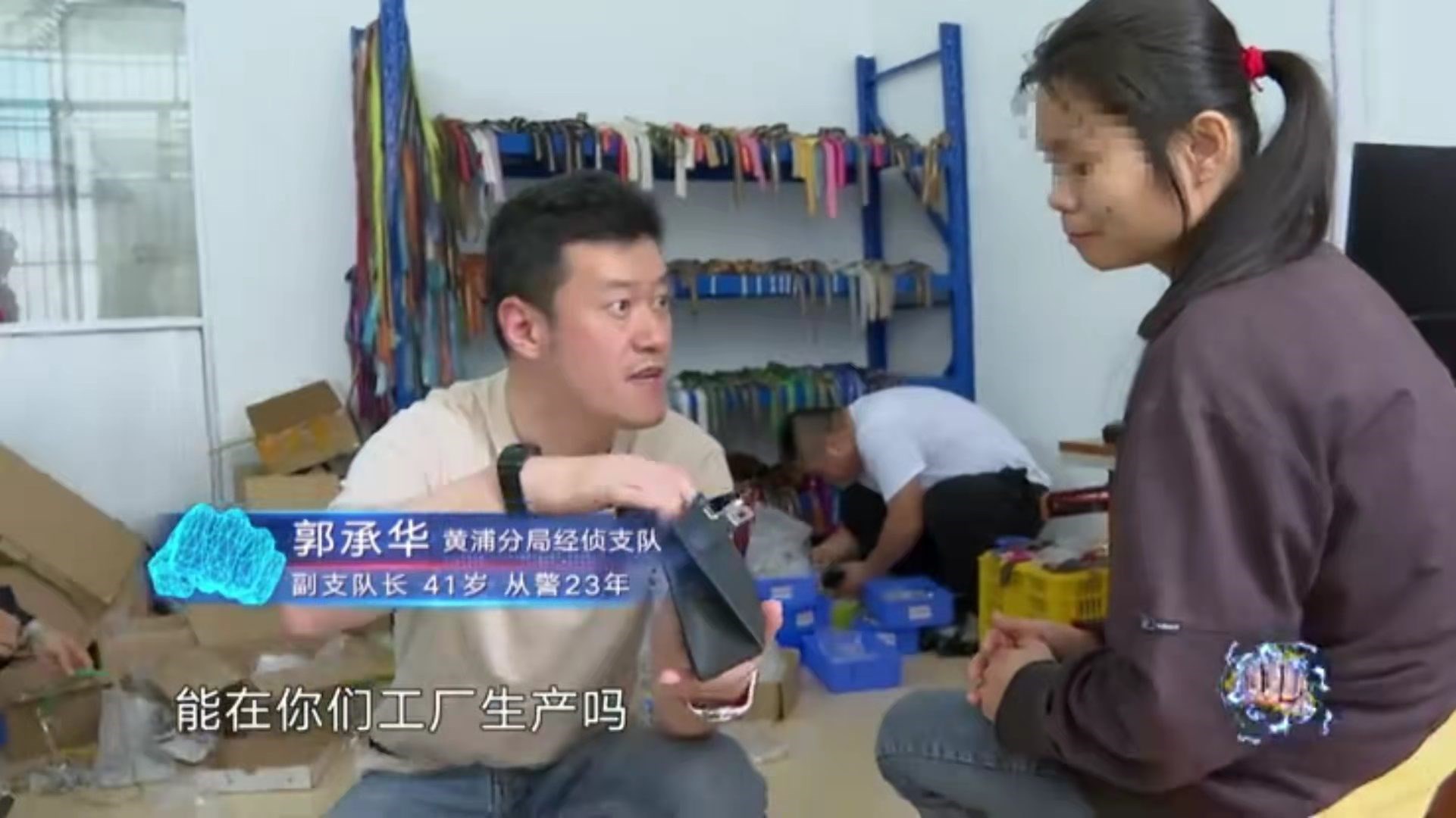 东方卫视大城无小事2020,大城无小事城市真英雄第七集