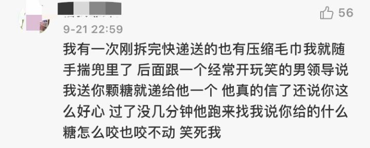 以为是颗奶糖，结果从嘴里拉出一张“人脸”？杭州的日用品超市里也有，包装和糖一样，但是不能吃啊……