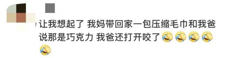 以为是颗奶糖，结果从嘴里拉出一张“人脸”？杭州的日用品超市里也有，包装和糖一样，但是不能吃啊……