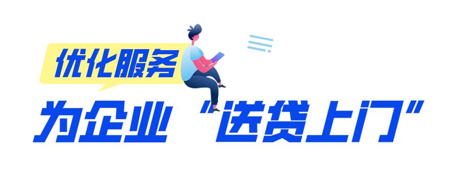 积极梳理解读各类惠企政策,福田支持中小企业政策