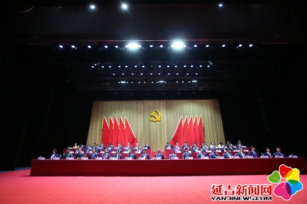 中国*产党共**延吉市第十六次代表大会隆重开幕