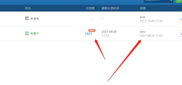 以身犯险的90后反诈博主：在线提醒“猎物”，潜入网站后台删裸照