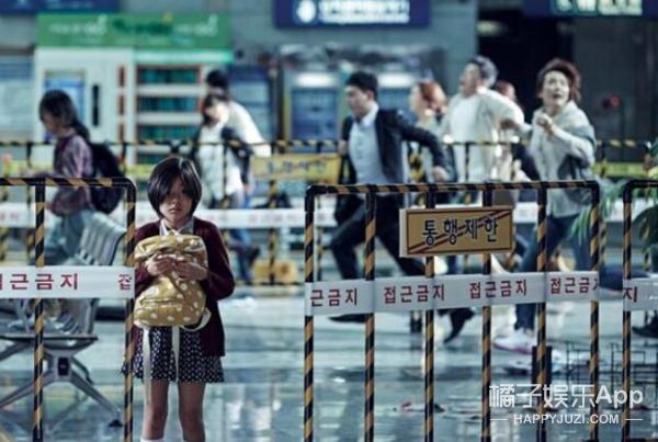 孔刘和秀安花絮,孔刘釜山行认女儿