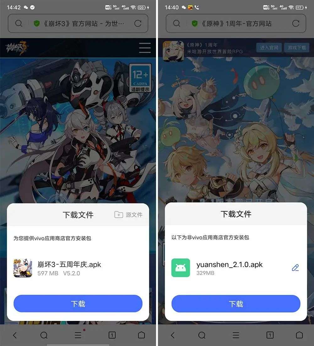 安卓系统可不可以下大型游戏,android7.0能下什么游戏