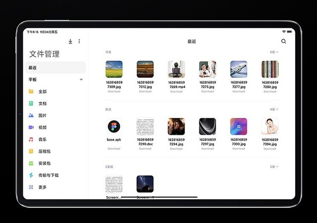 全网最便宜的居家好物,超级便宜的居家好物