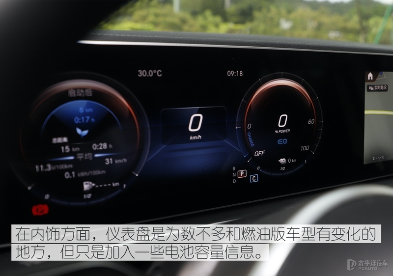 奔驰gle插电纯电到底能跑多少,奔驰插电式gle评测