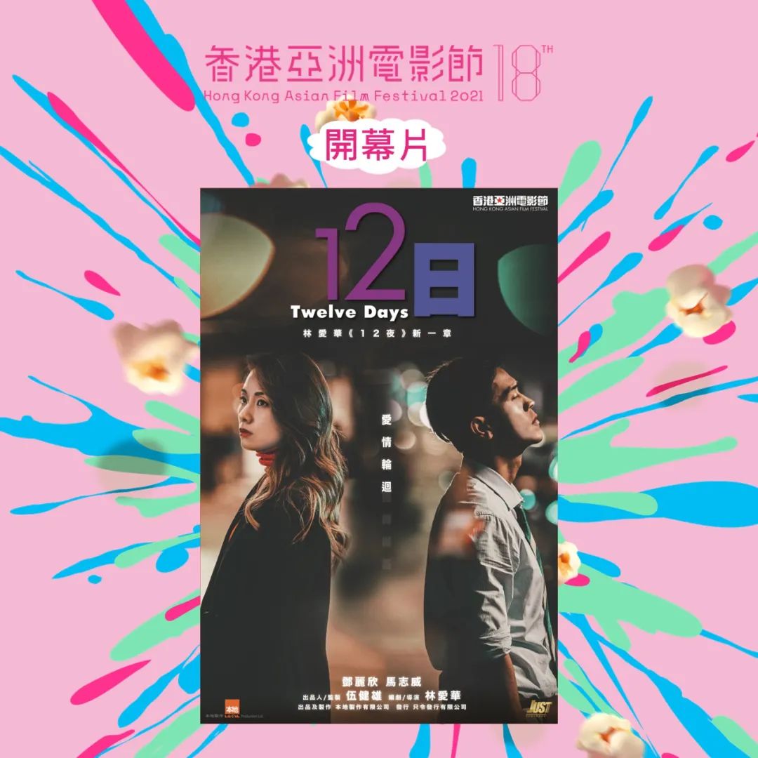 香港亚洲电影节海报,香港亚洲电影节海报图片