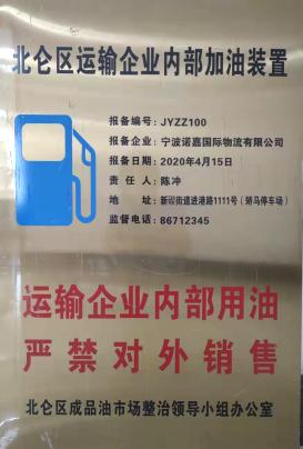 自贸区优惠加油,自贸试验区联动创新