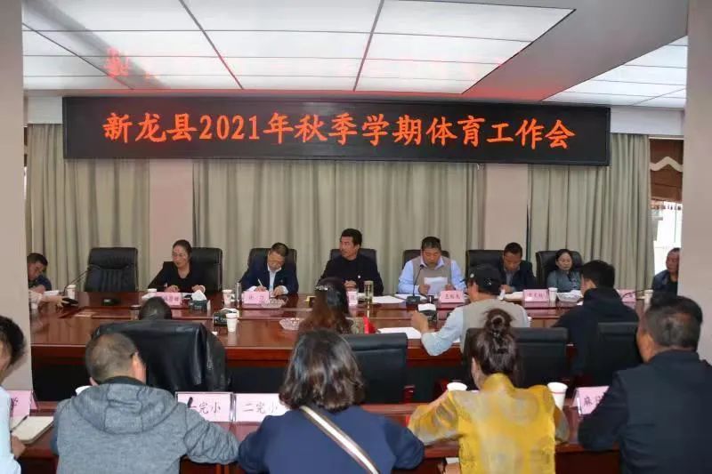 巴蜀雄起杯青少年足球比赛,2021未来杯四川省青少年足球联赛