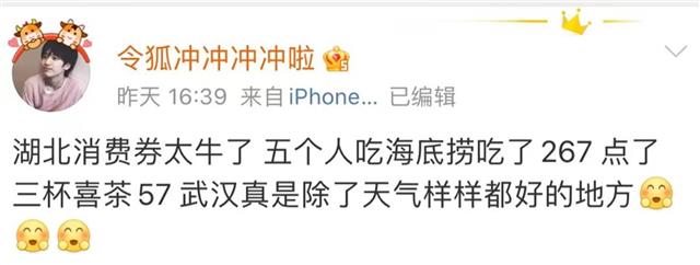 提醒顾客免费券快过期,提醒顾客优惠券过期