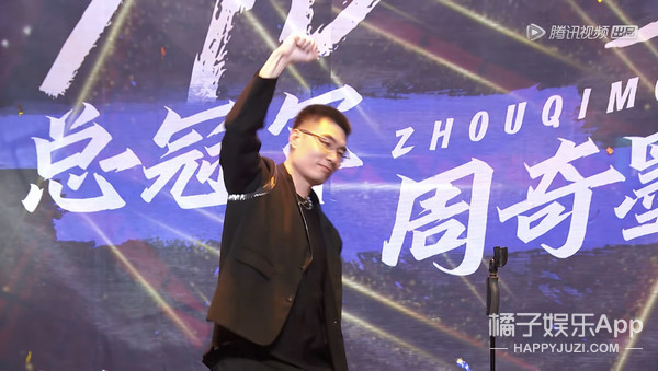 呼兰深度笑料齐抓，周奇墨靠天津大爷王炸输出，还有更奇葩的？