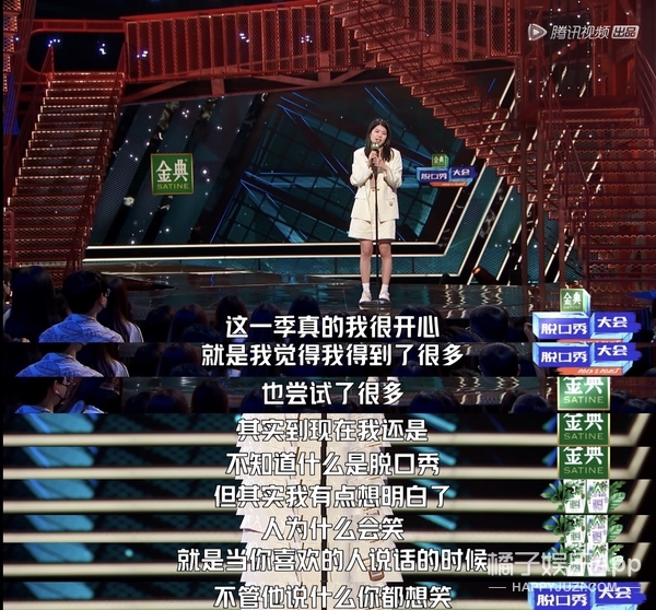 呼兰深度笑料齐抓，周奇墨靠天津大爷王炸输出，还有更奇葩的？