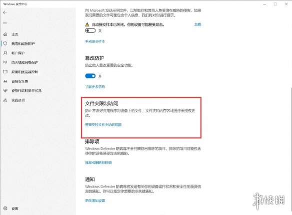 仙剑奇侠传7卡在bug了怎么办,仙剑奇侠传7打开后闪退