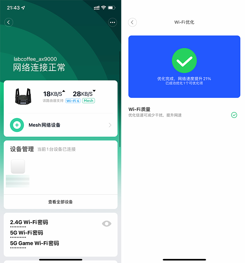 路由器ax9000和nx15000的区别,小米路由器ax9000刷openwrt