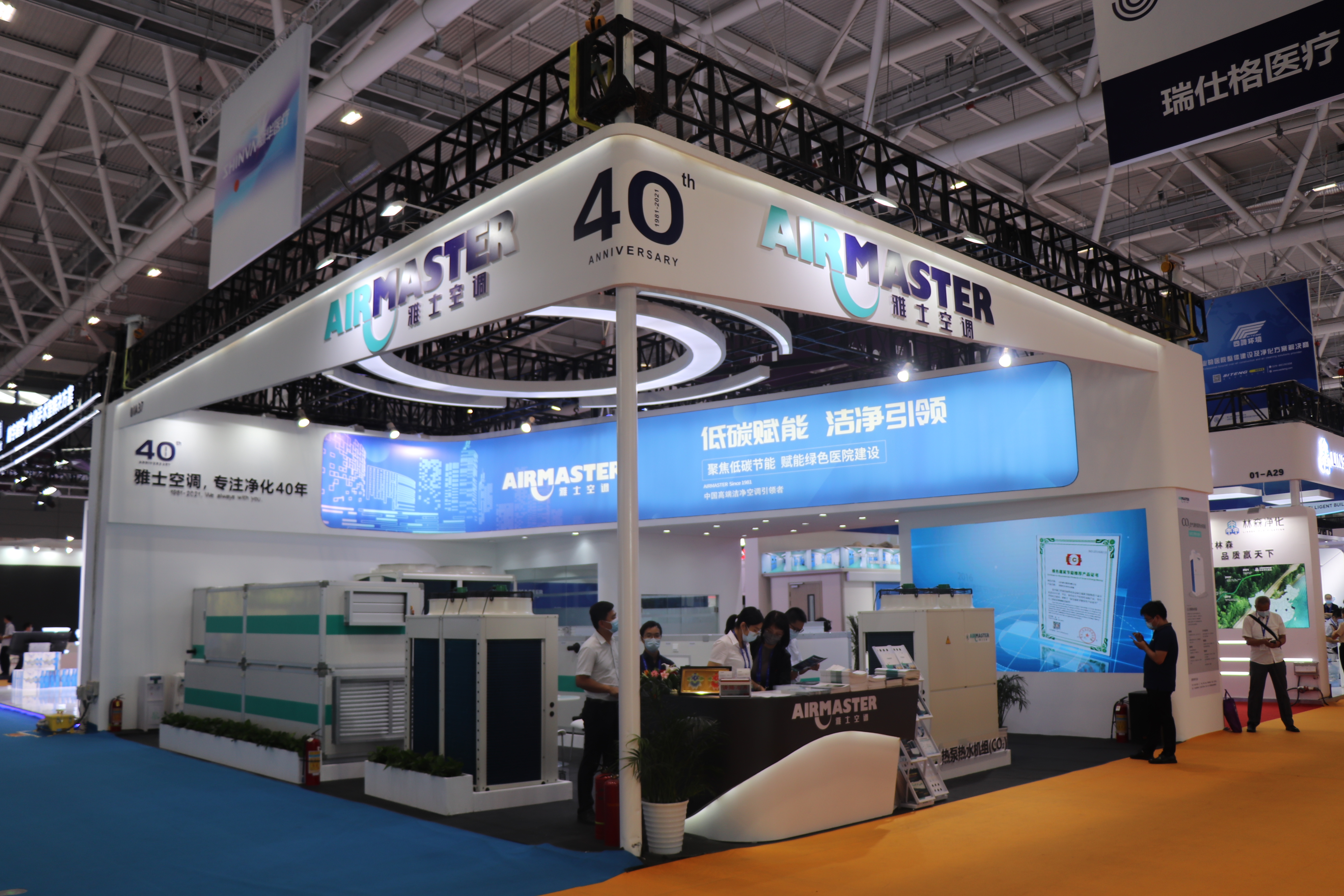 雅士1.5匹空调怎么样,雅士空调是哪里的